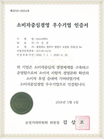 인증서 이미지