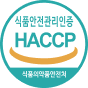 HACCP 로고 이미지